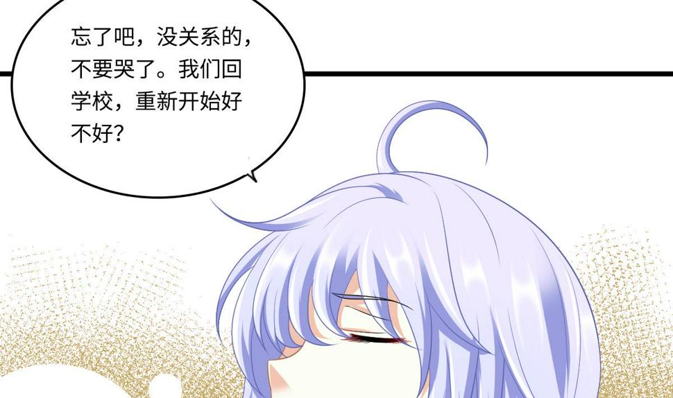 第156话 程诺认错4