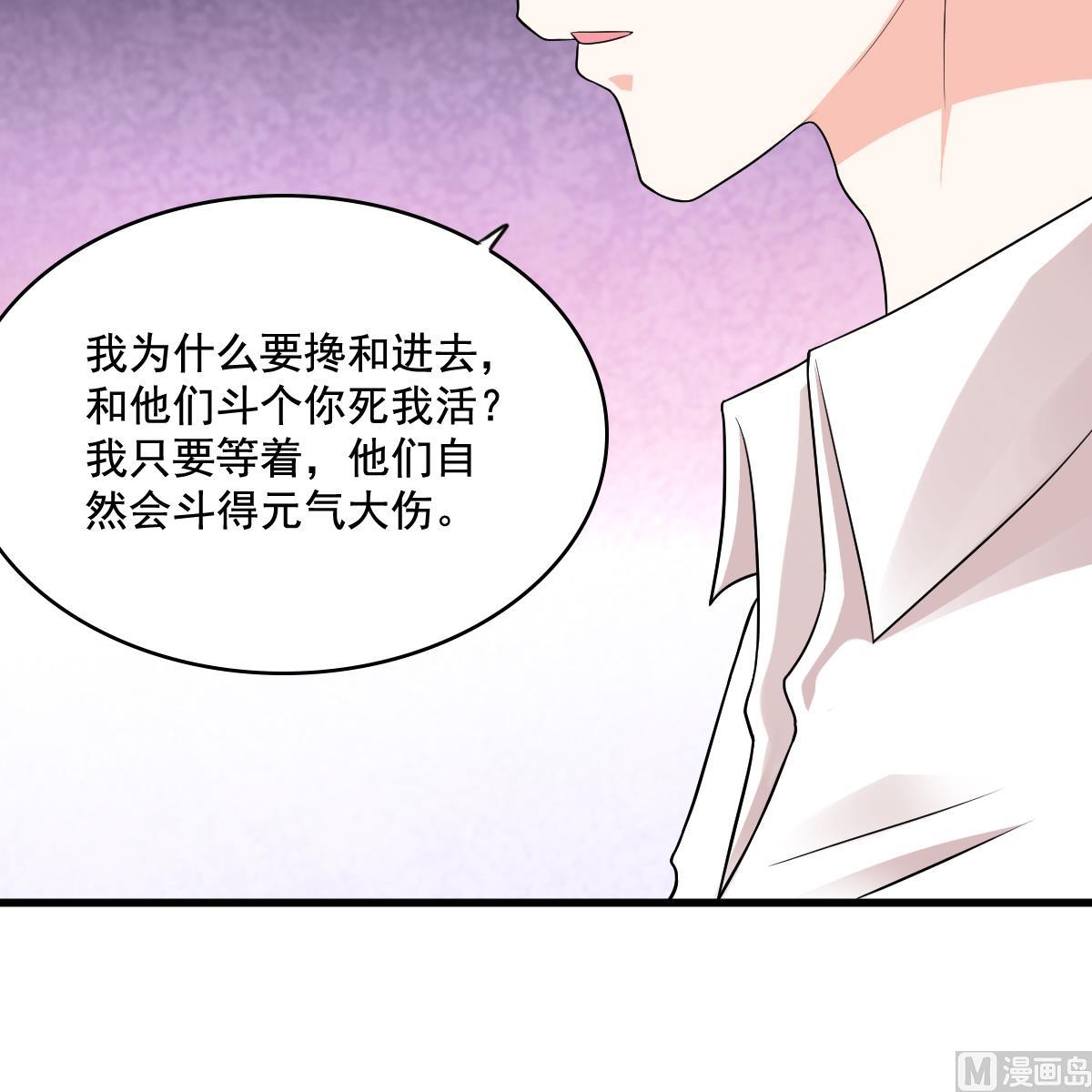 第128话 让他们狗咬狗24
