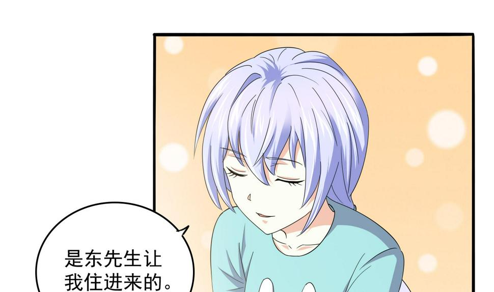 第83话 找到线索19