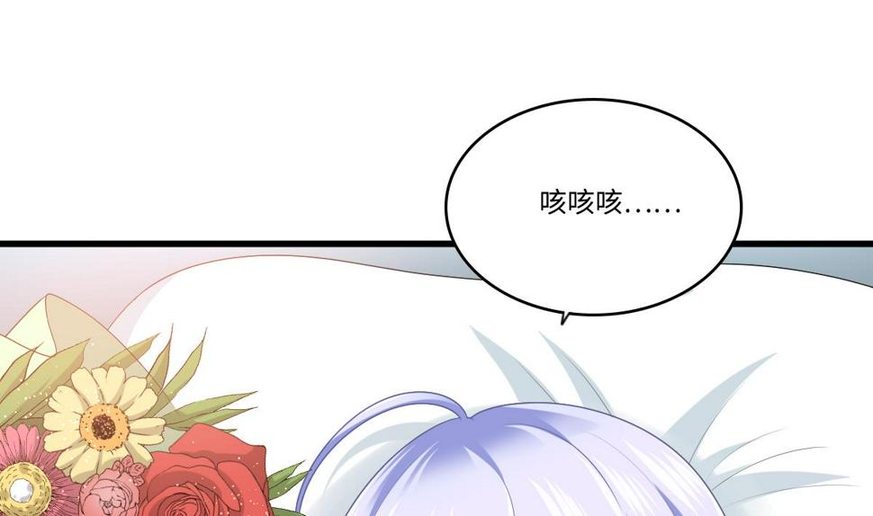 第183话 江颜的未来38