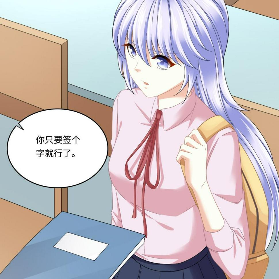 第198话 最讨厌穷逼了11