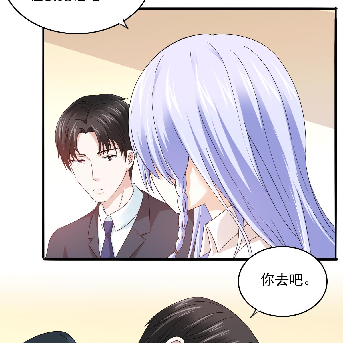 第96话 找到妈妈了35