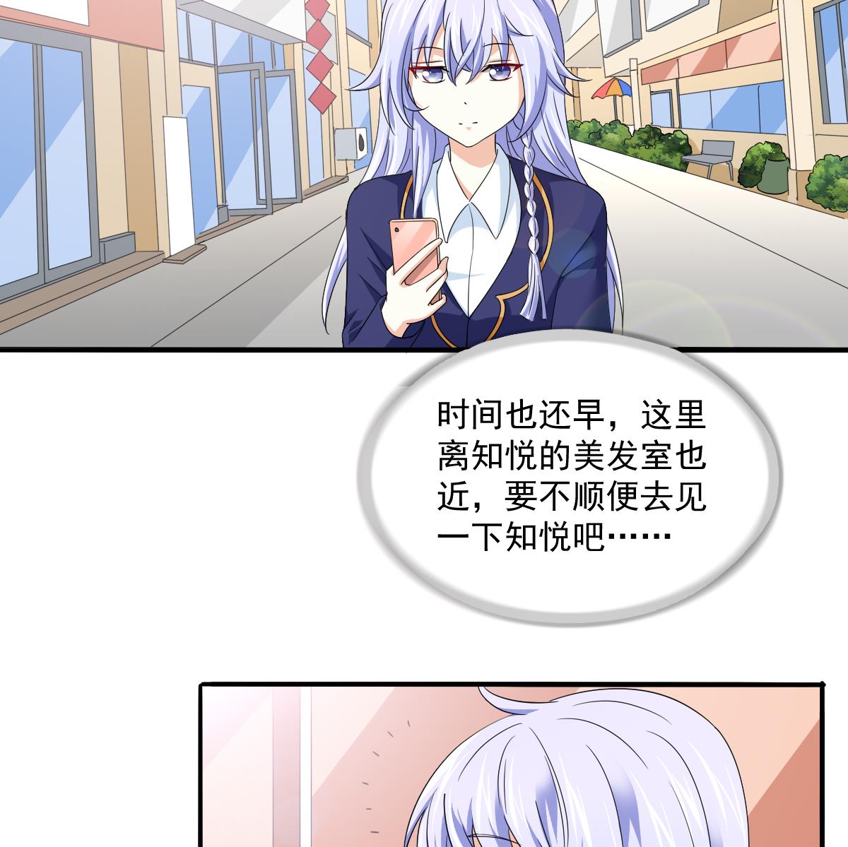 第114话 我对你感兴趣35