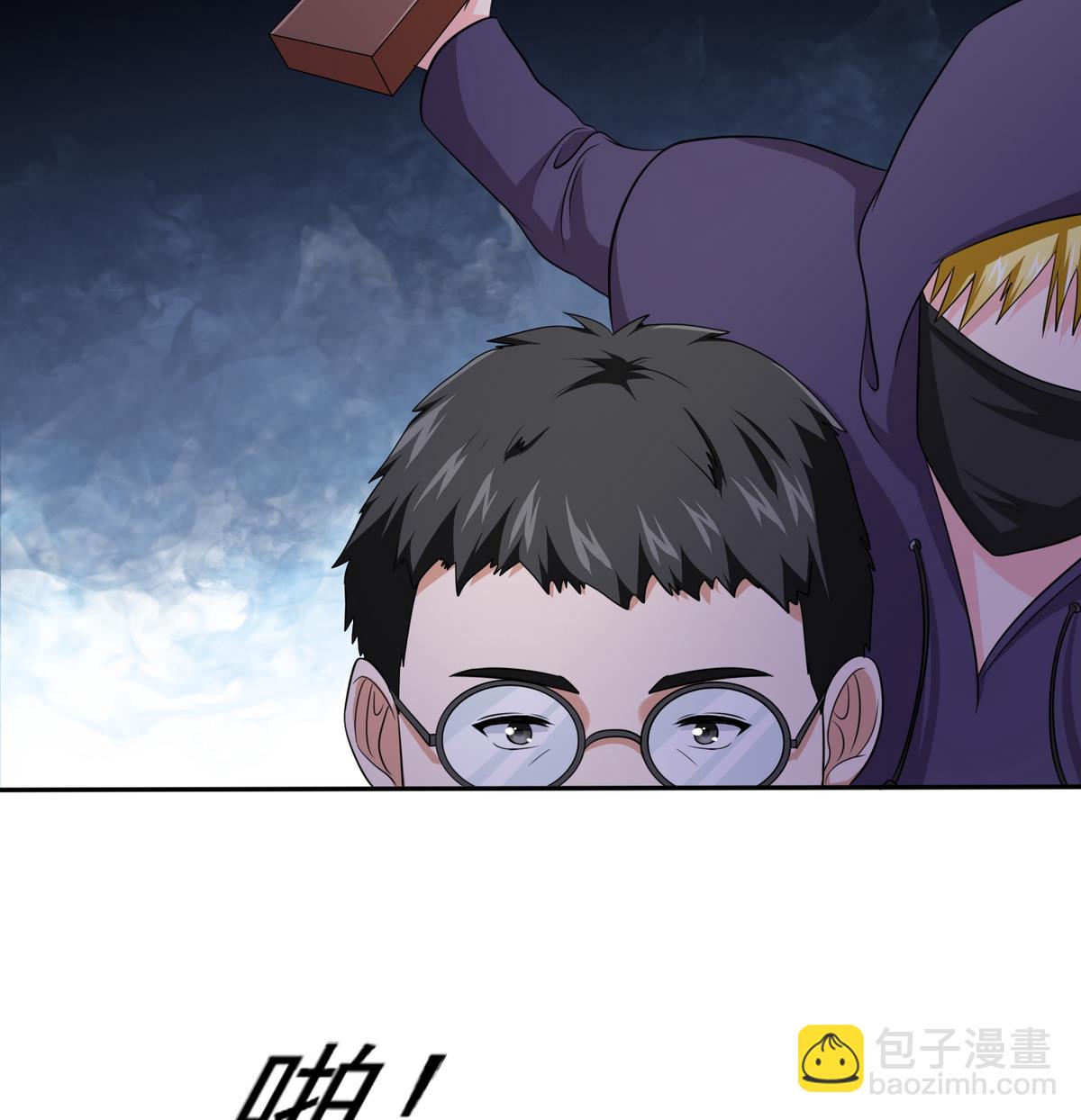 第35话 林乔正的粗暴方法7
