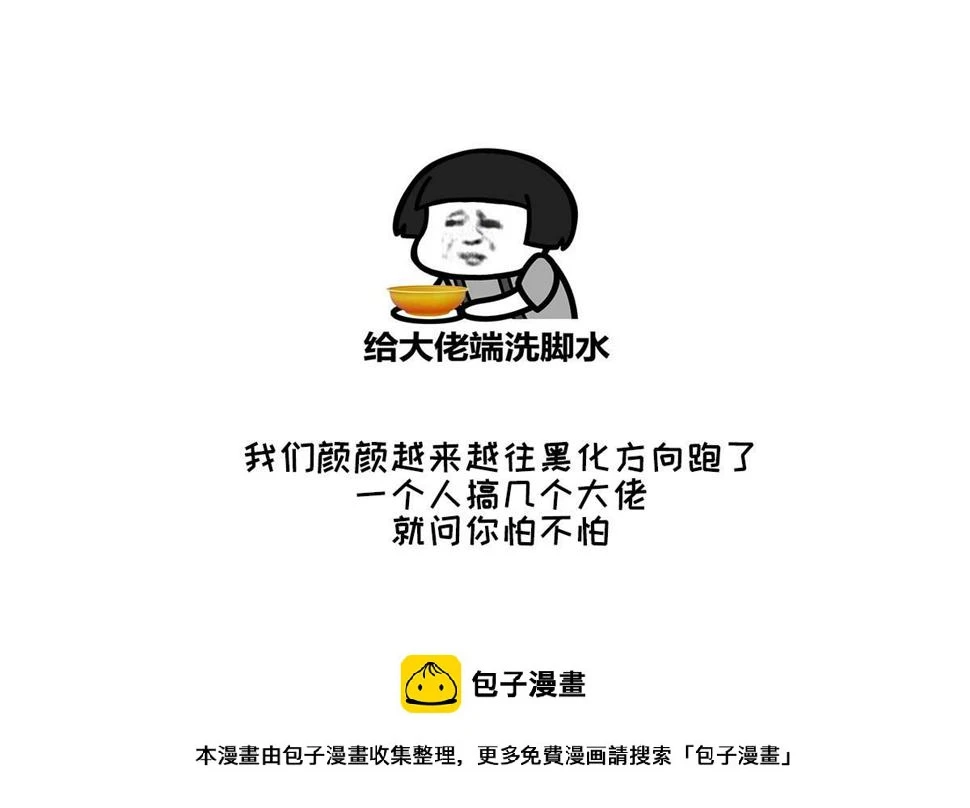 第126话 连环计49