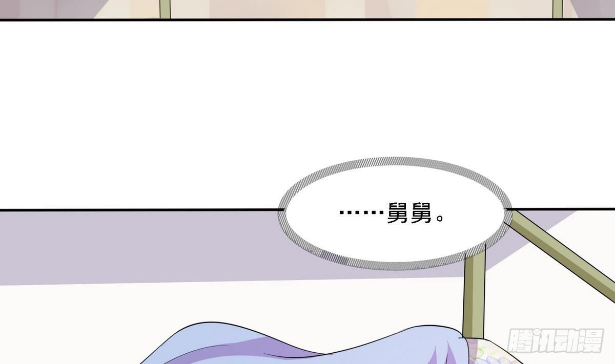 第16话 我受够了！5
