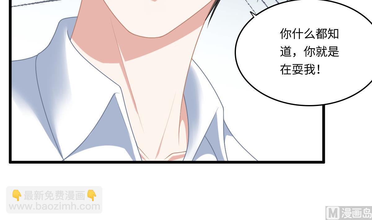 第186话 别想参加高考！51