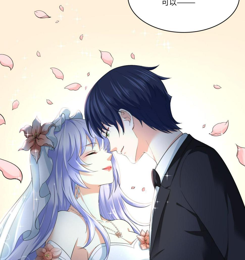 第206话 大结局：结婚47