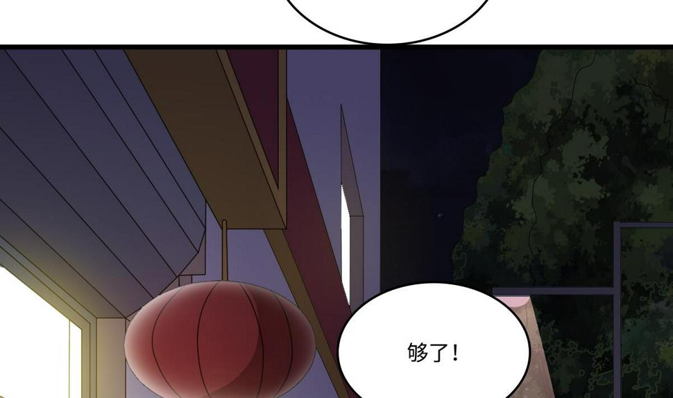 第142话 你可以依赖我28