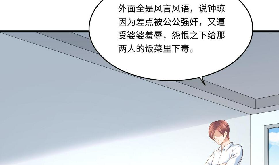 第203话 最后的计划32