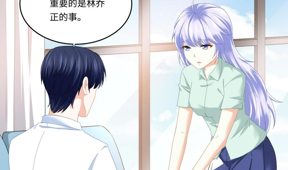 第194话 我不许你说她的不是14