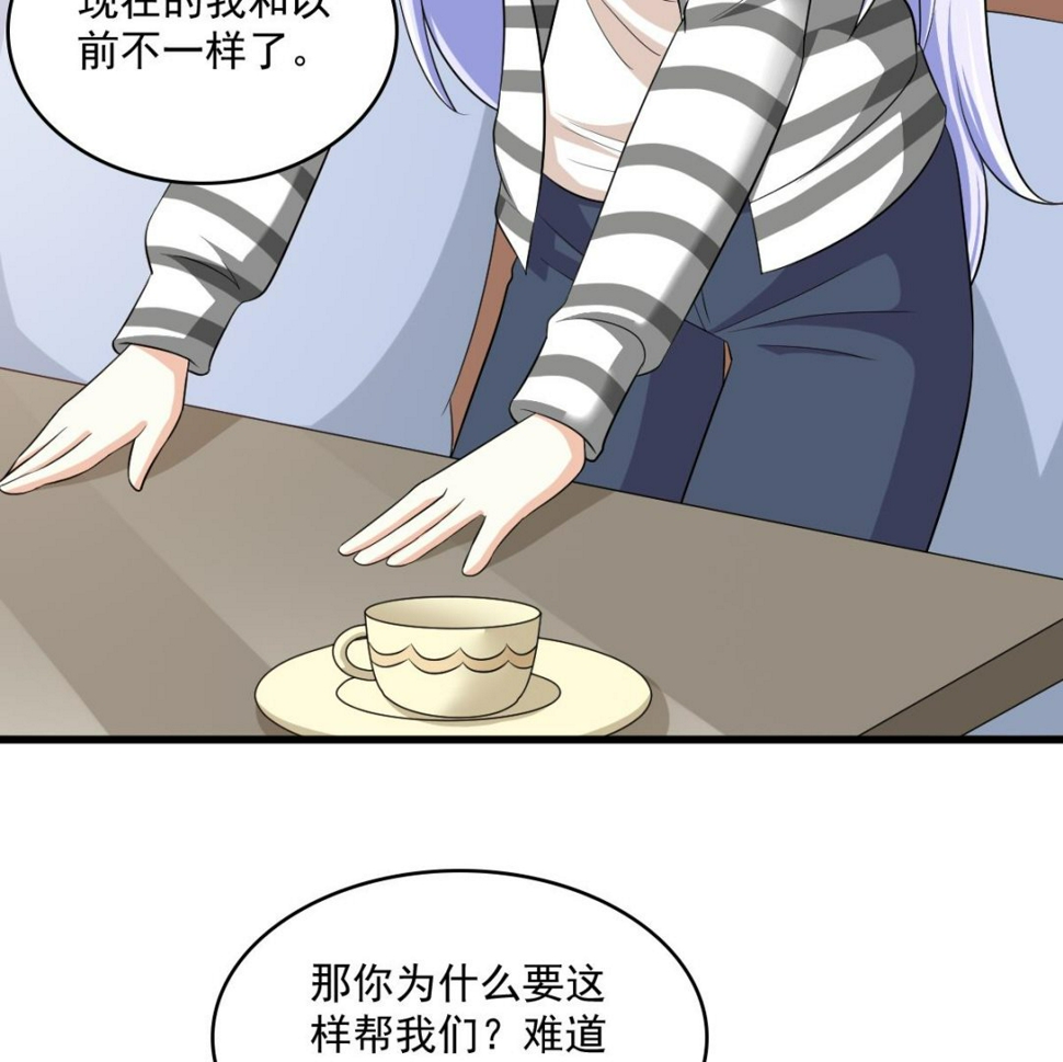 第124话 绑架刘娜？！35