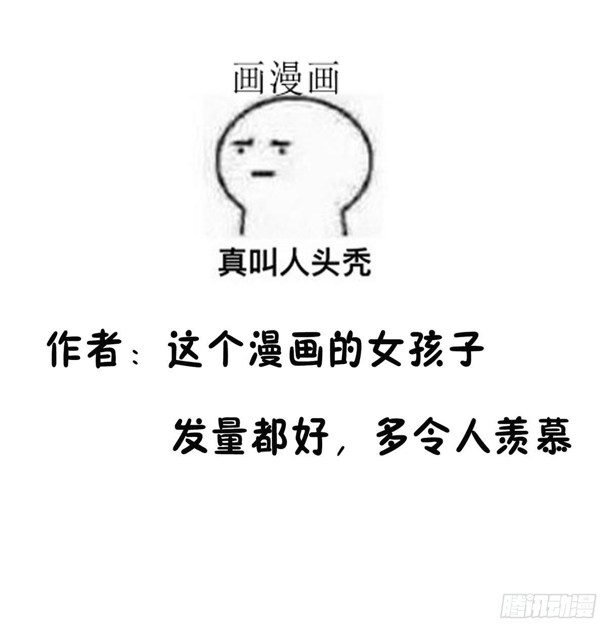 第3话 我没死？！26