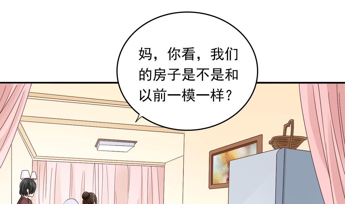 第109话 开一家餐厅吧！2