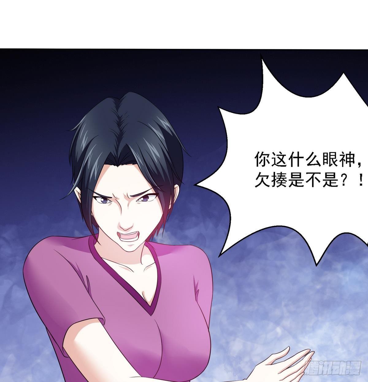 第8话 突如其来的恐惧16