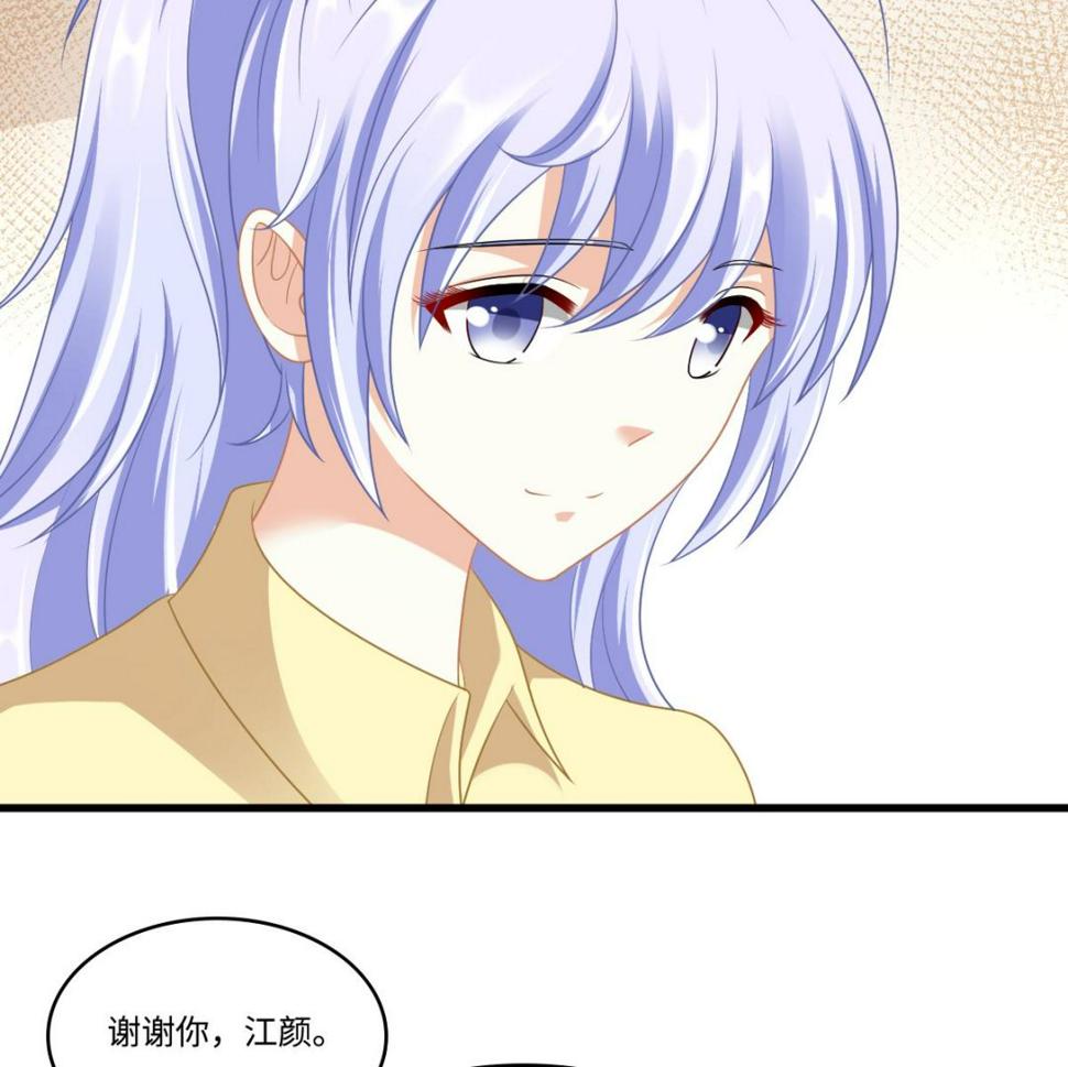 第153话 孙明杰的新年礼物34