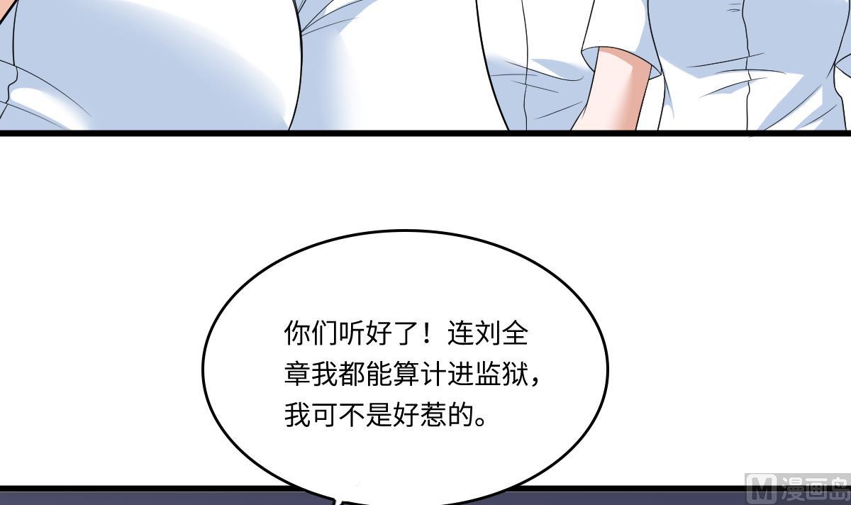 第134话 你不喜欢他吗？18
