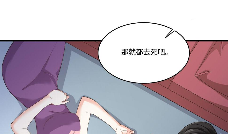 第203话 最后的计划25