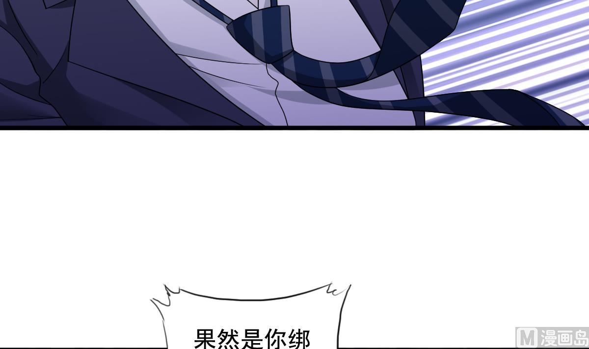 第129话 失去理智的东鹏15