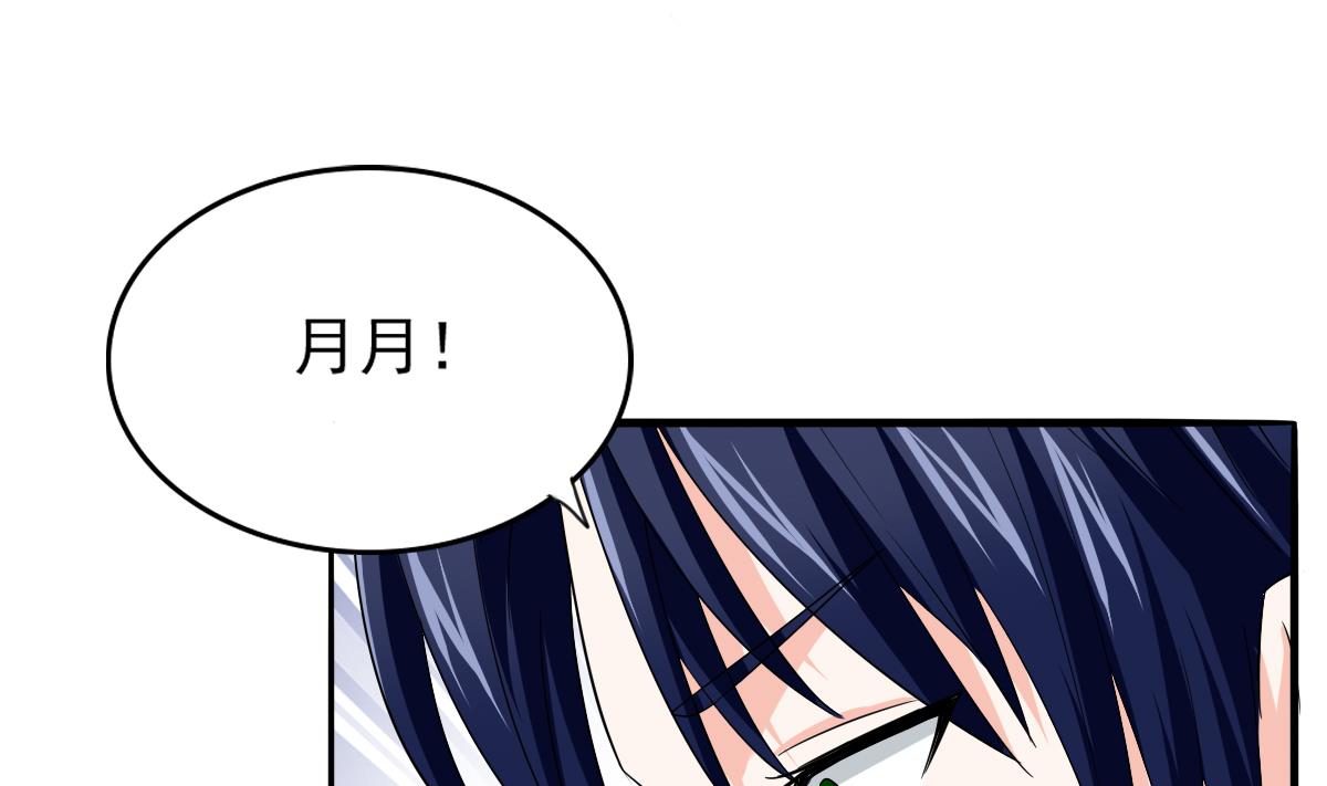 第108话 孙明杰分手8