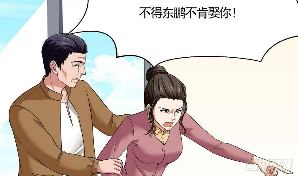 第2话 家破人亡20
