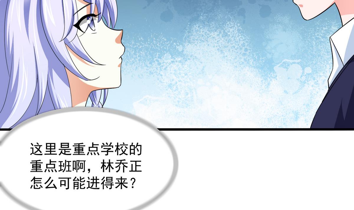 第54话 高中第一天20