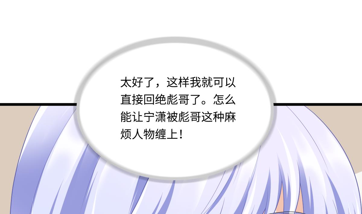 第160话 我没有父亲28