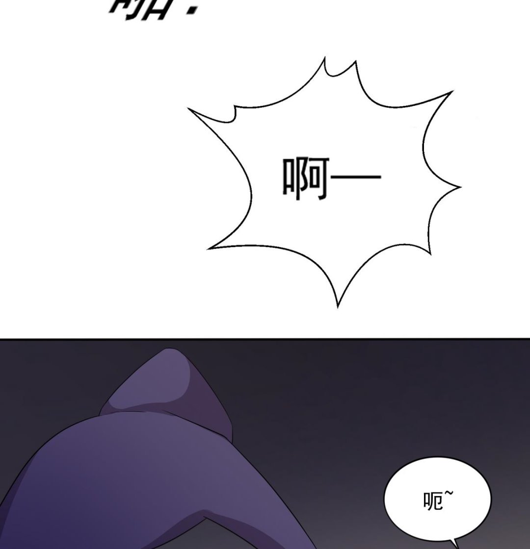 第35话 林乔正的粗暴方法8