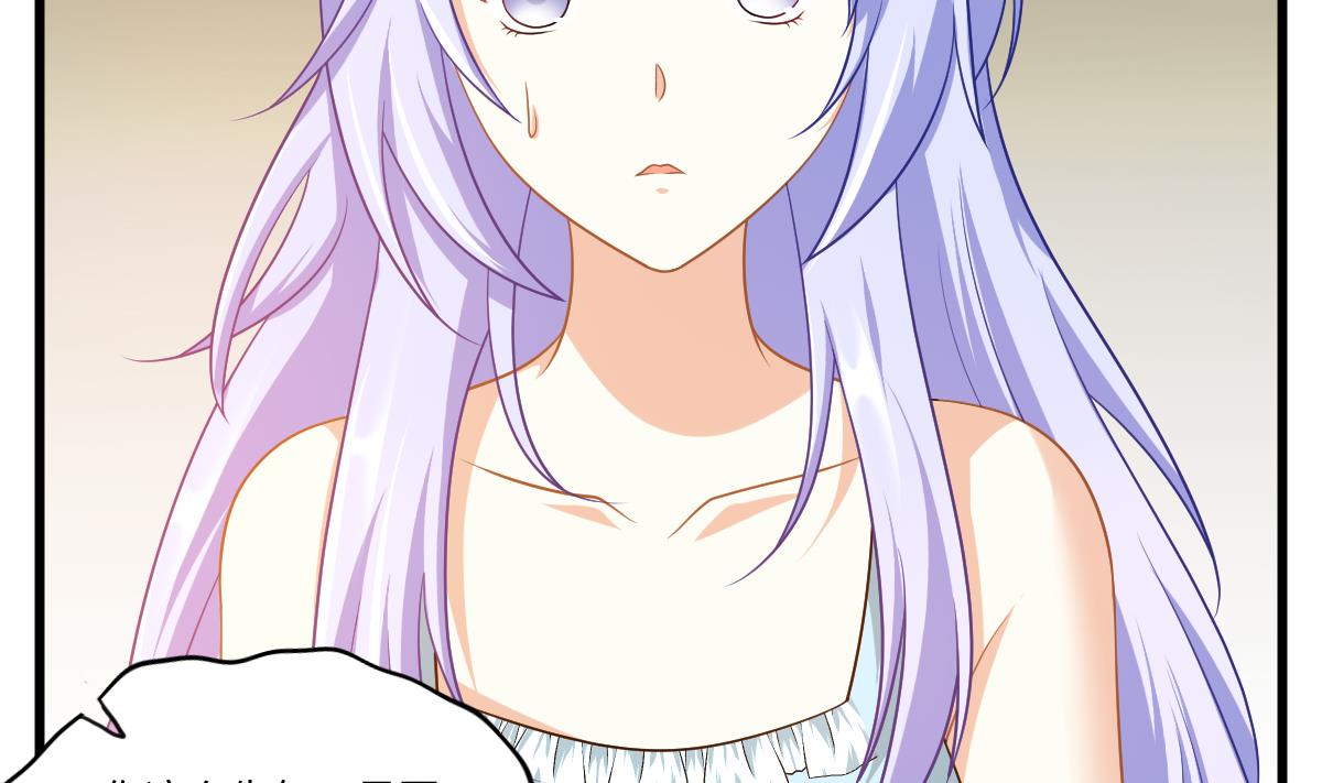 第151话 和程诺的争吵29