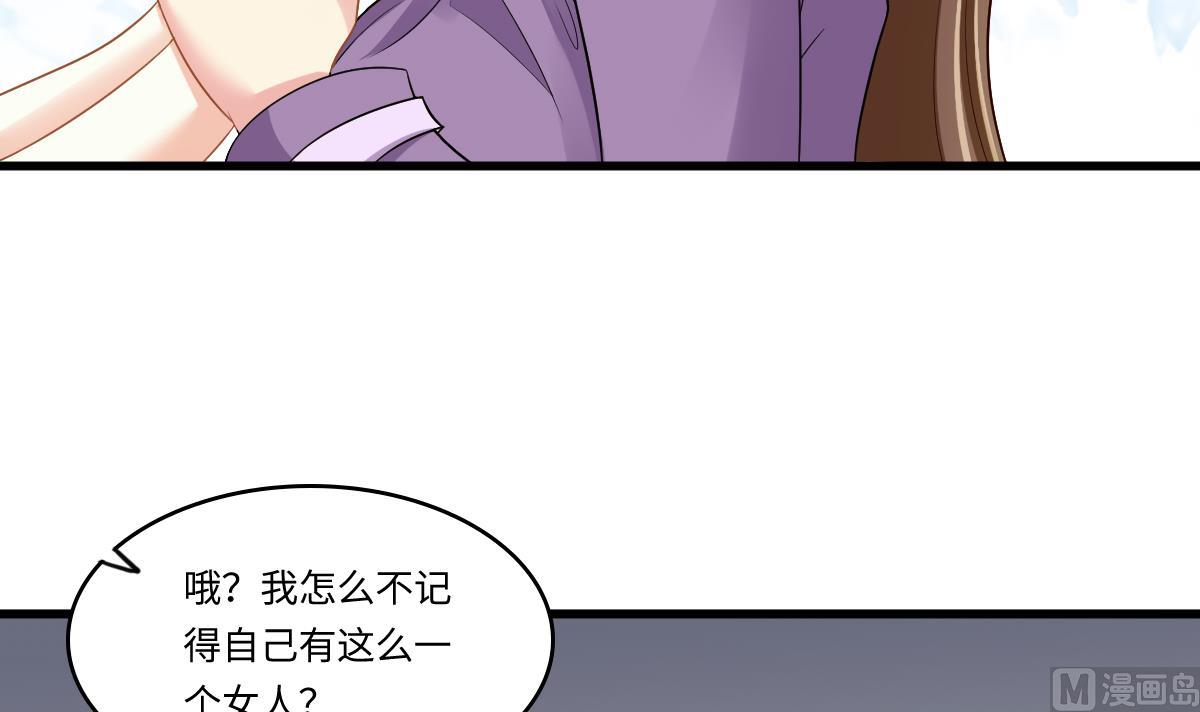 第144话 彪哥的女人是谁39