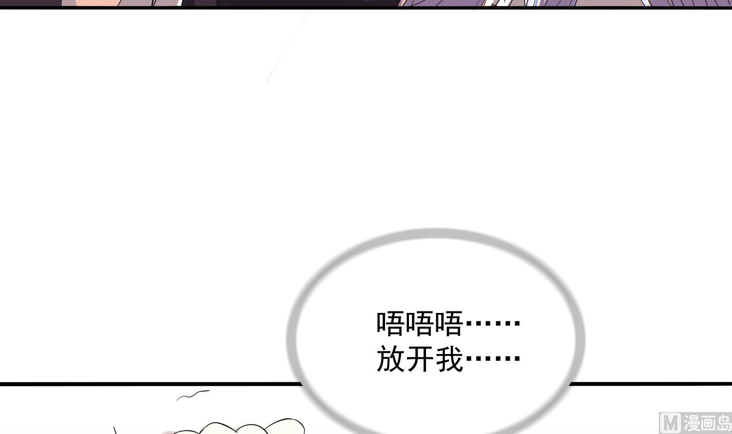 第77话 壁咚42