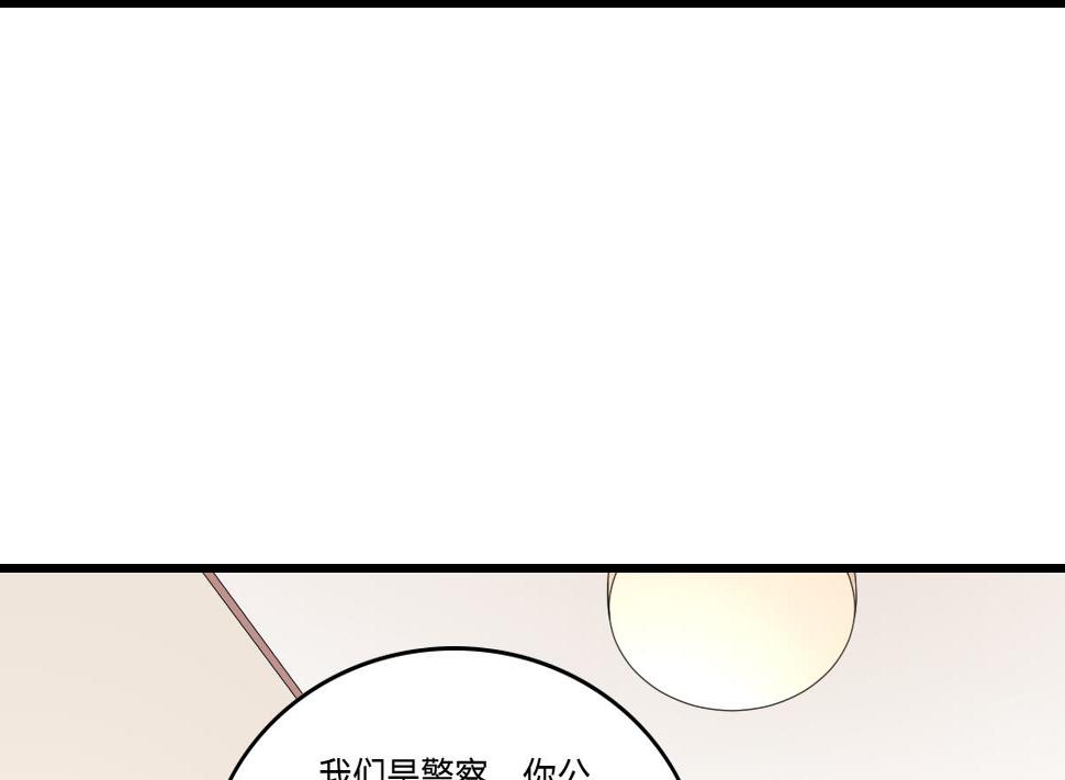 第201话 孙明杰落难28