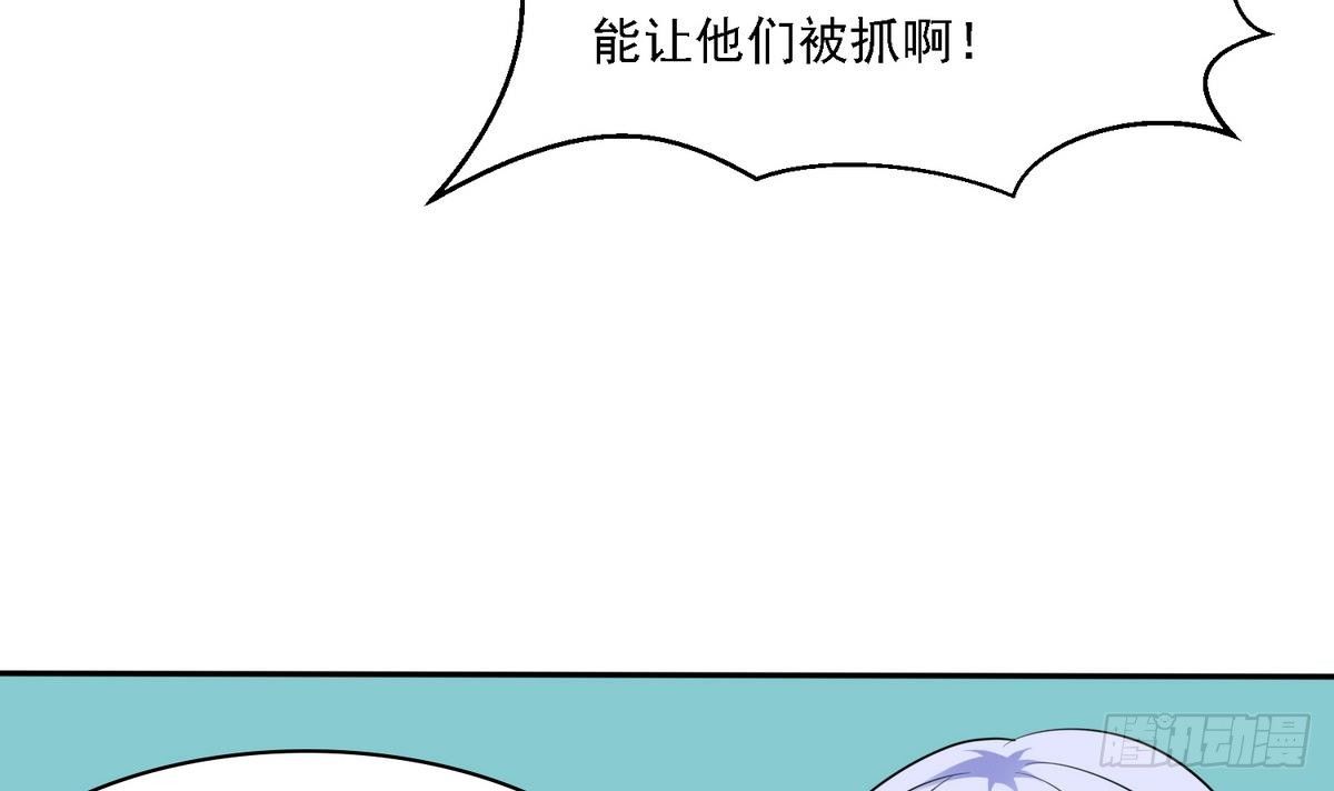 第27话 我可不是圣母33