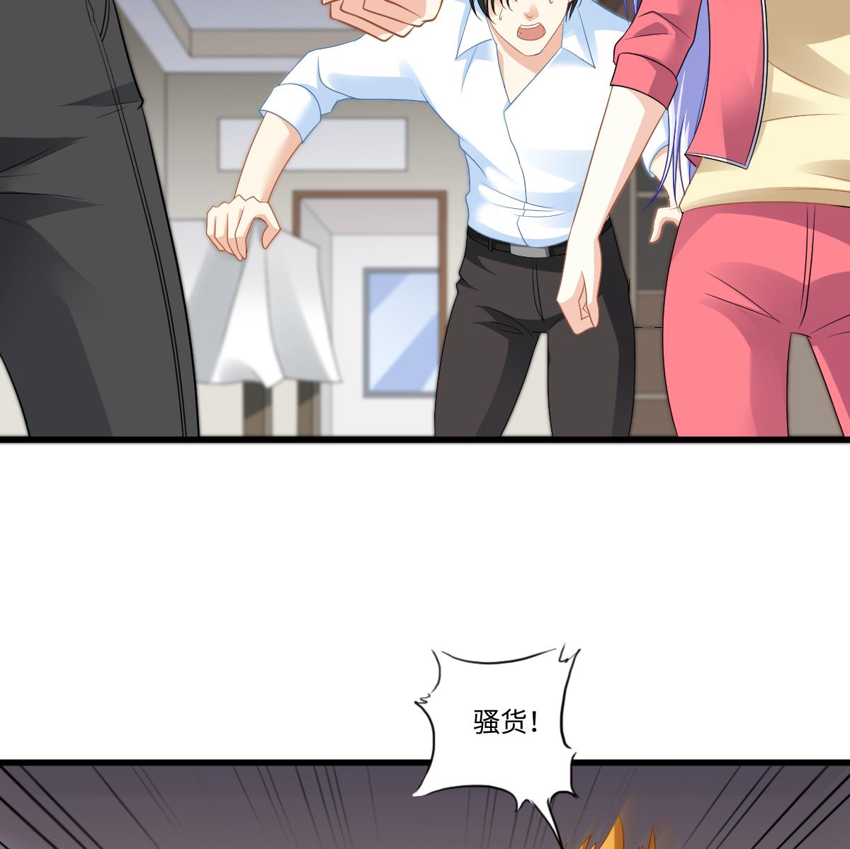 第144话 彪哥的女人是谁23