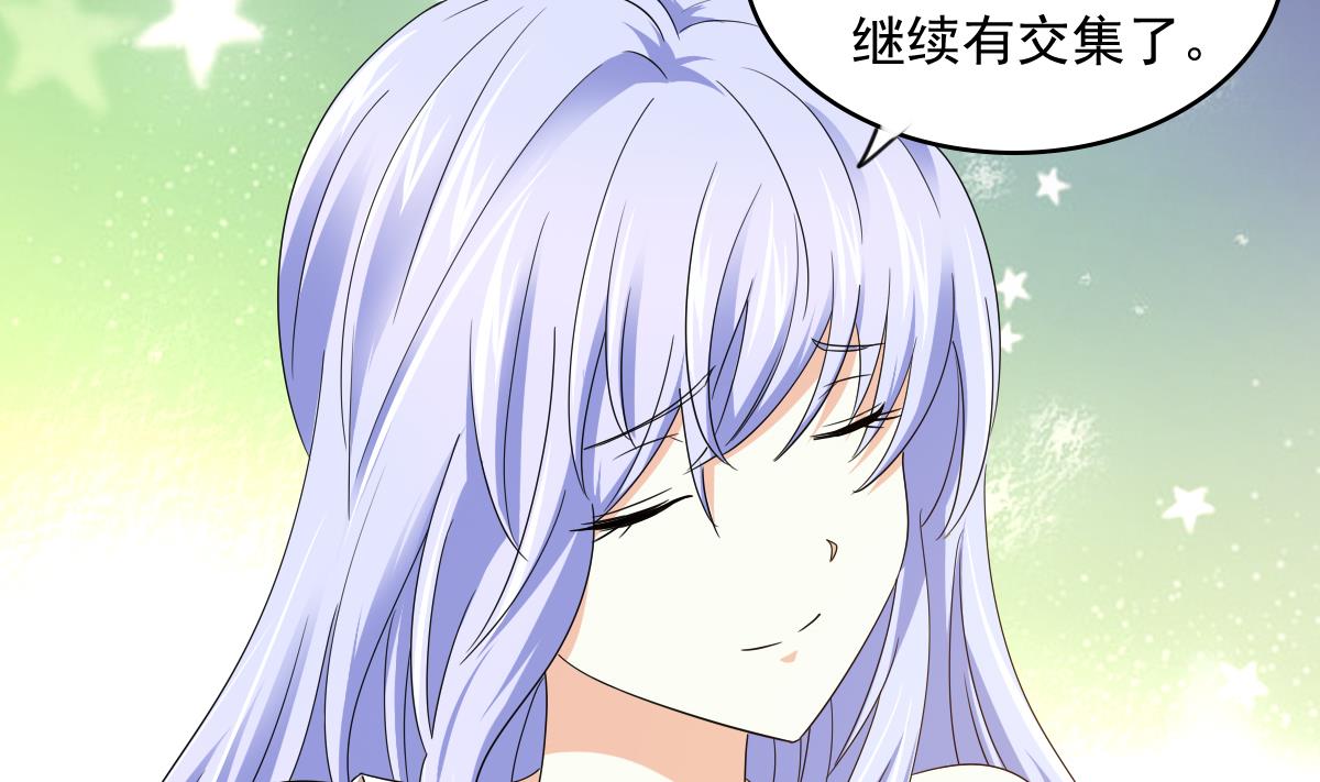 第91话 林乔正的告白27