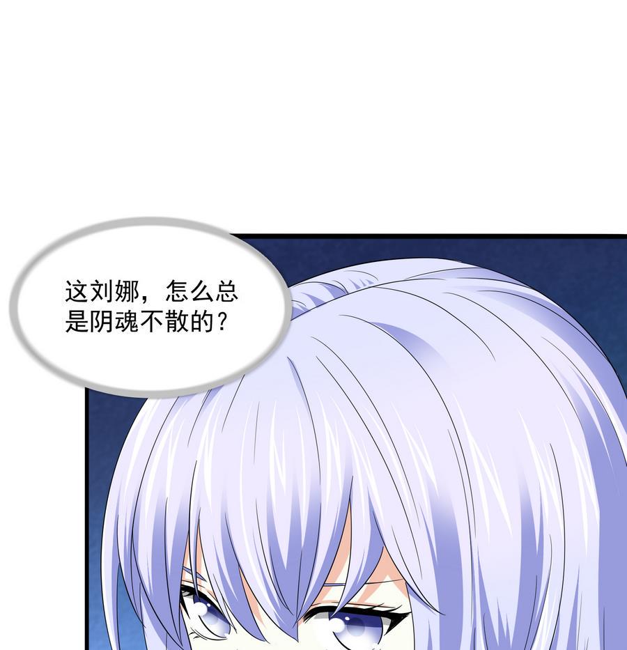 第66话 了不起的江小姐8
