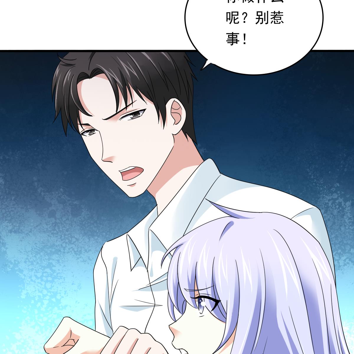 第94话 月月怀孕了46