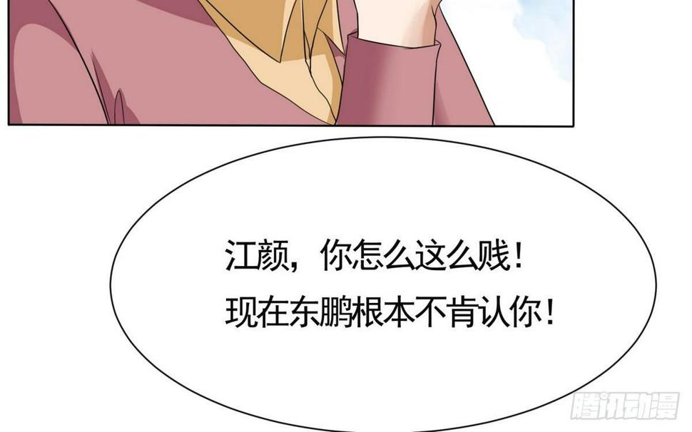 第2话 家破人亡24