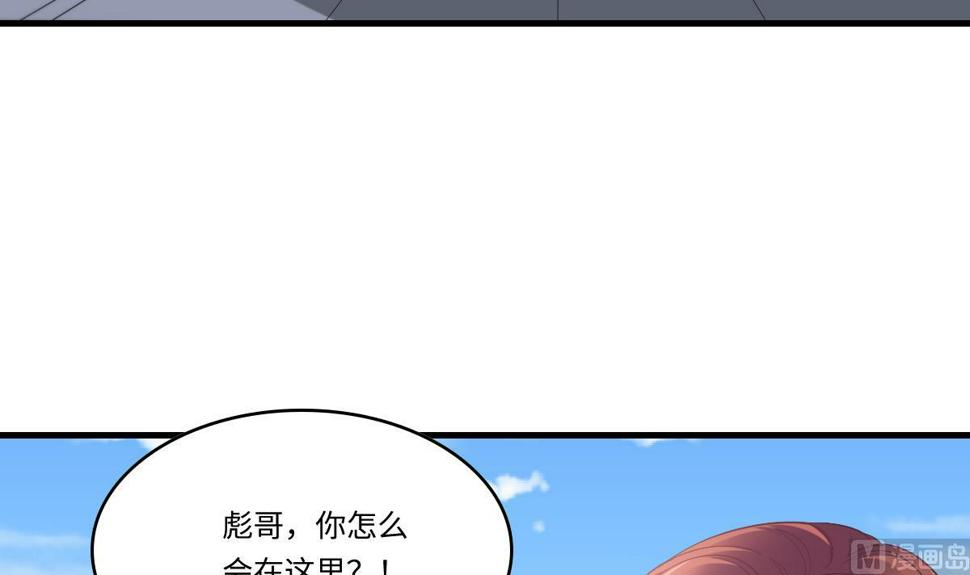 第187话 林乔正的新女友9