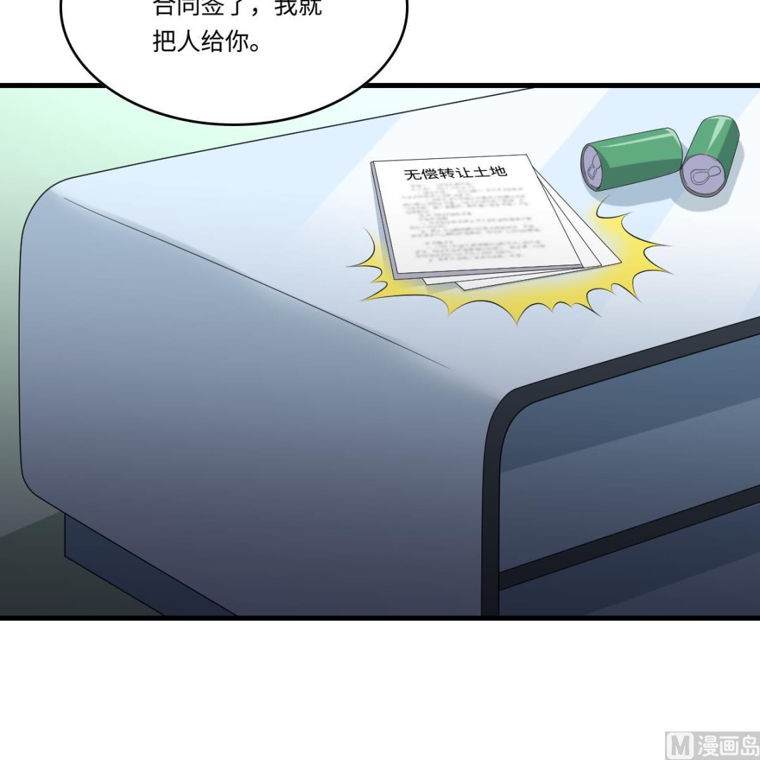 第189话 我是从地狱来找你的48