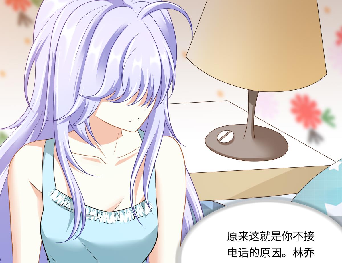 第151话 和程诺的争吵55