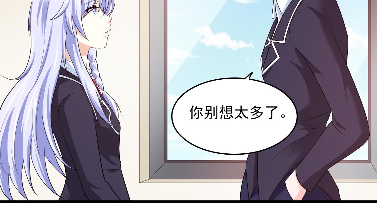 第121话 被赶出重点班2