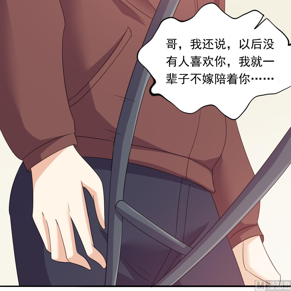 第102话 再见，林乔正60