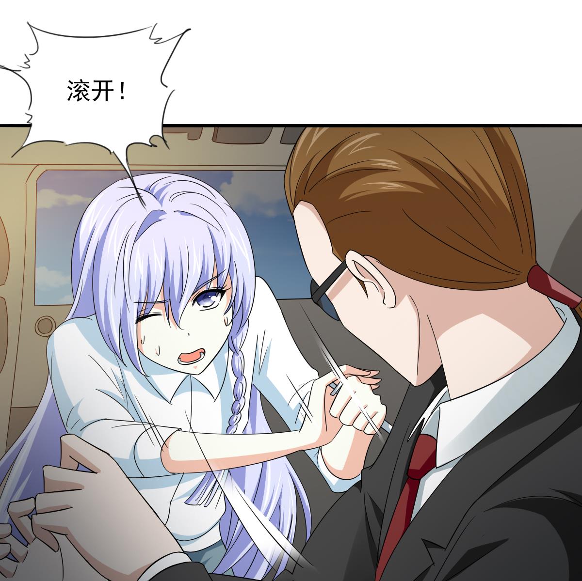 第106话 孙明杰救场10