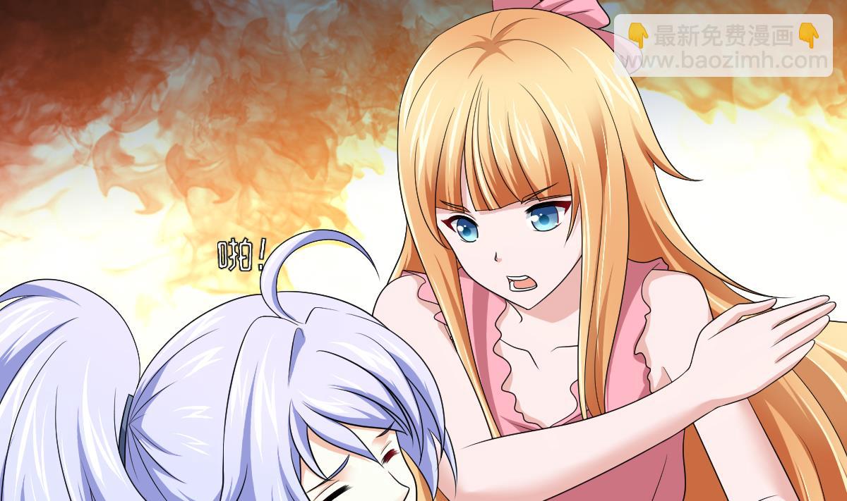 第136话 你妈就是16