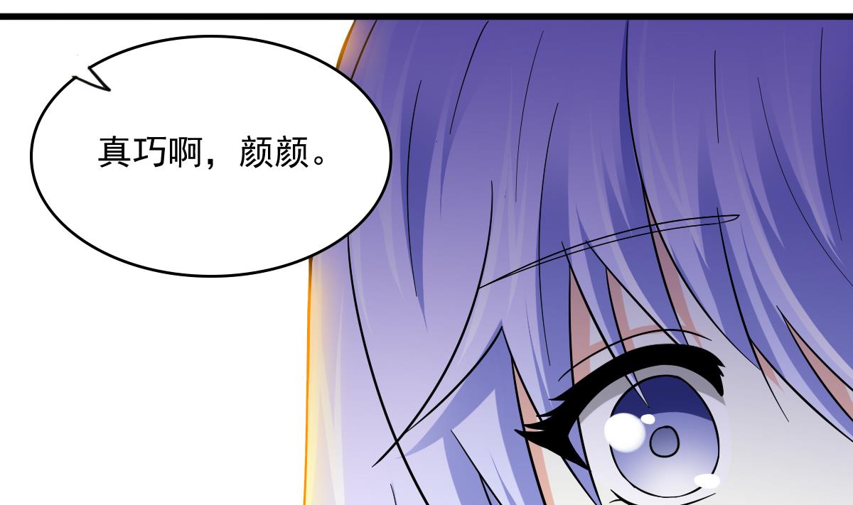 第87话 我可以相信你吗43