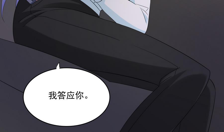 第71话 主厨大叔的托付14