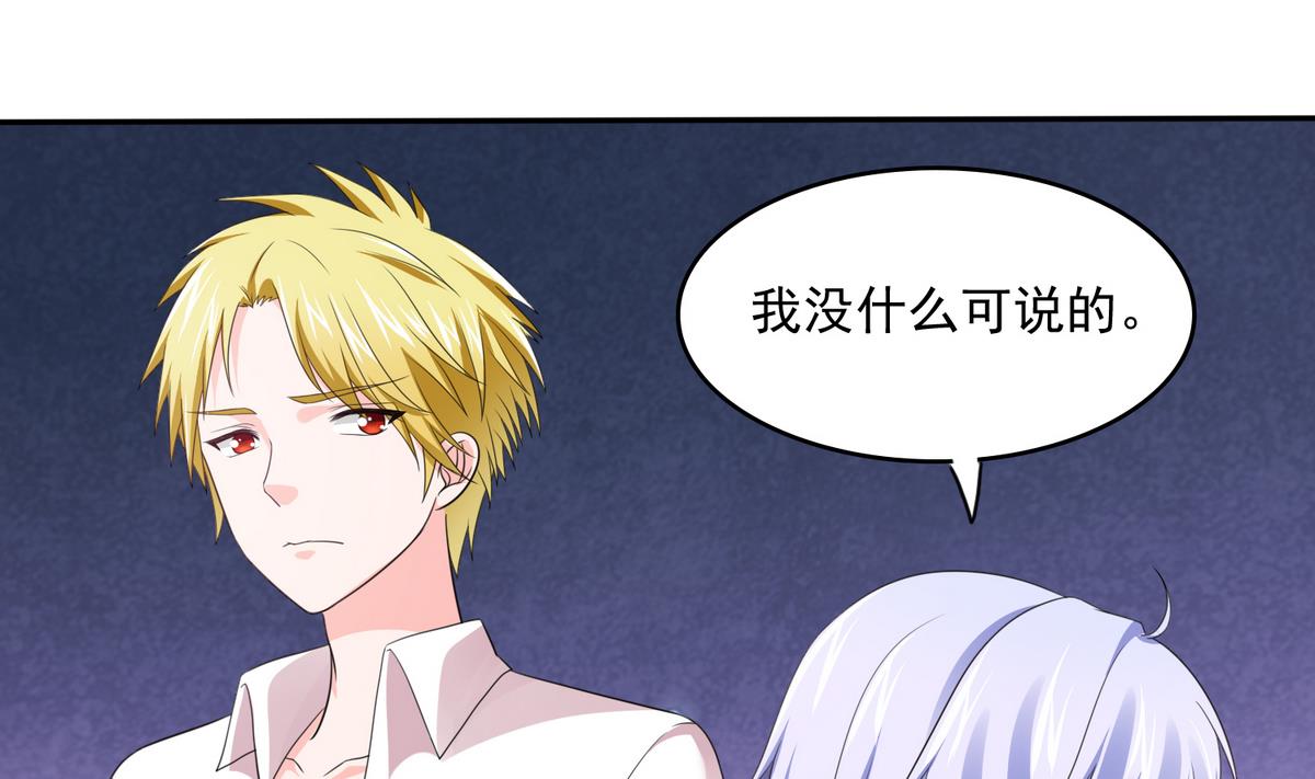 第46话 再见了，林乔正28
