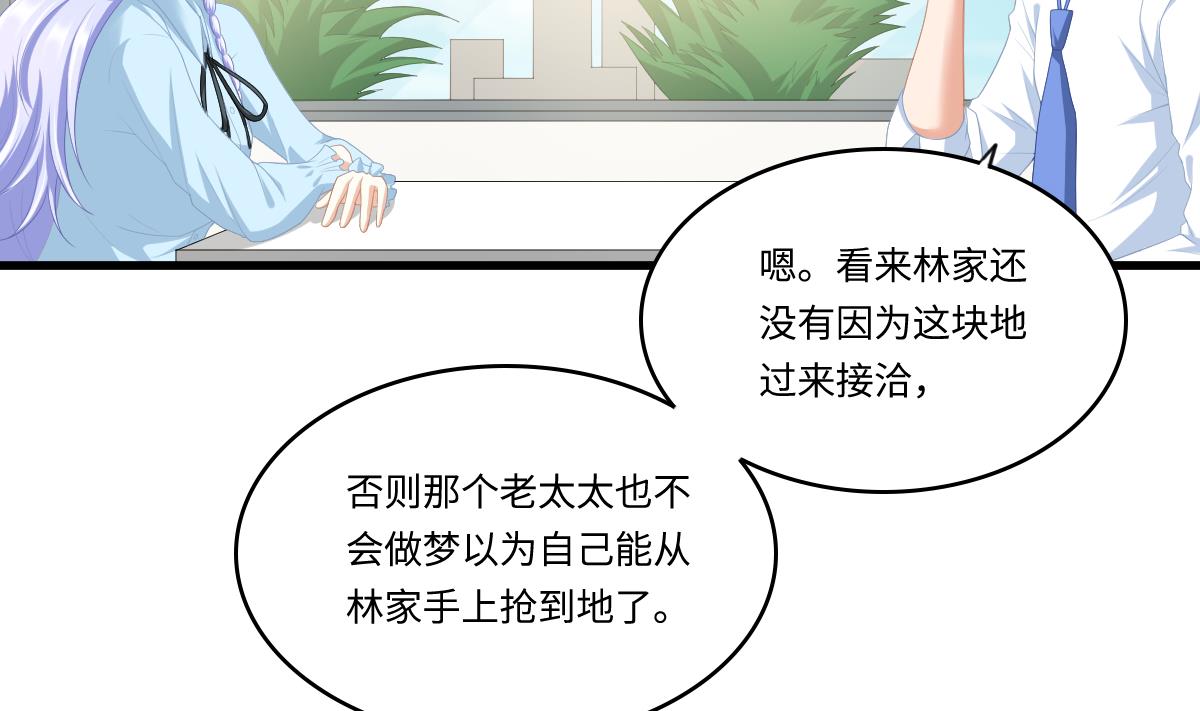 第160话 我没有父亲50
