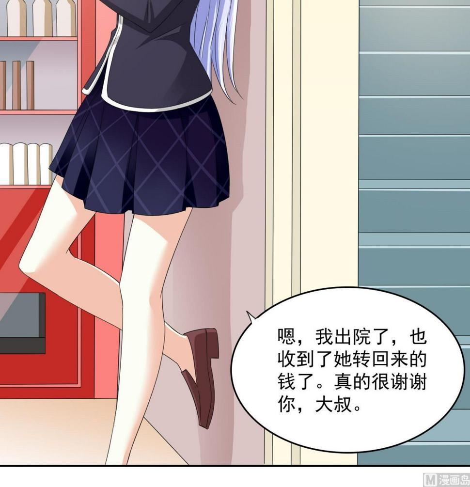 第77话 壁咚18